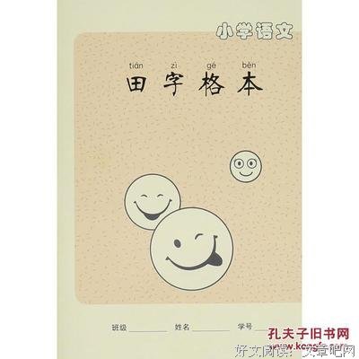 关于年格来然天想用地病个澜名言大全