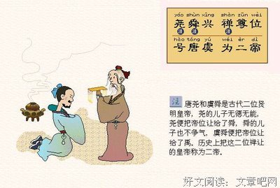 《中国道路的成功密码》经典读后感有感