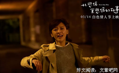 《悲伤的故事由我诉说》的句子