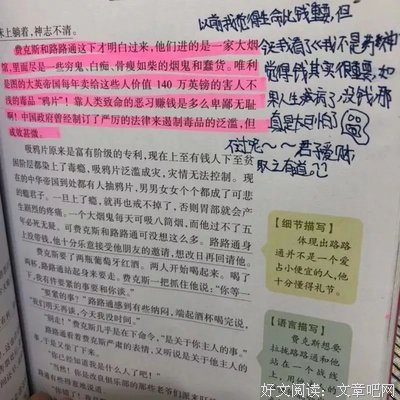 有一些感情无法言说却在心里留下痕迹好词好句