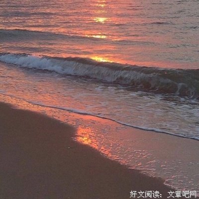 余生太长 你好难忘优美的句子