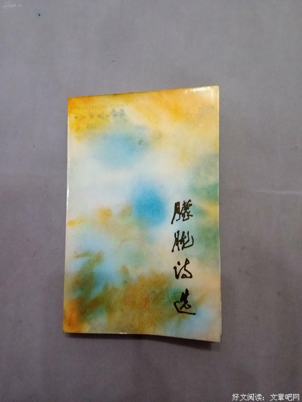 诗℡睡梦朦胧