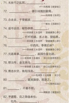 你能经典名句