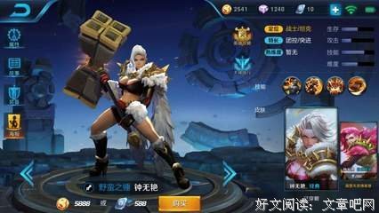 说说呗用经典名句
