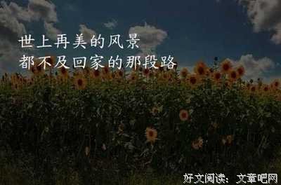生命那么长等你十年又何妨优美的句子