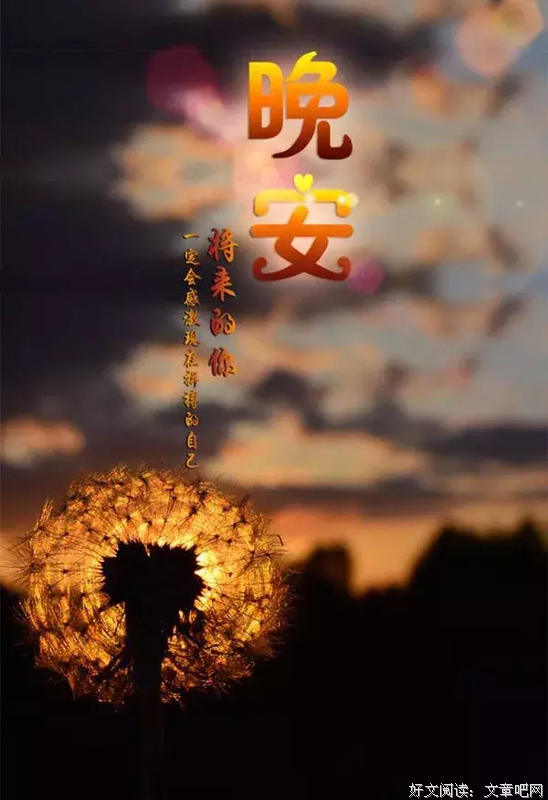 好！！！！！的句子