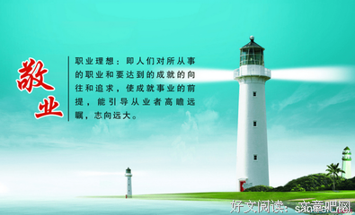 关于为你的句子