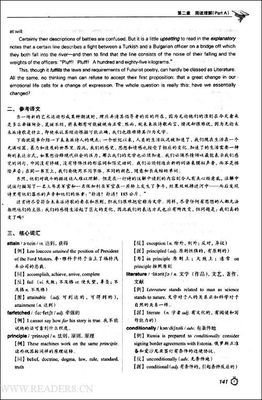 《雅思词汇胜经》的读后感大全