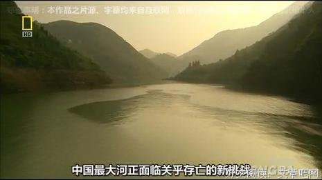 《国家地理.河流与生命系列之长江》经典影评1000字