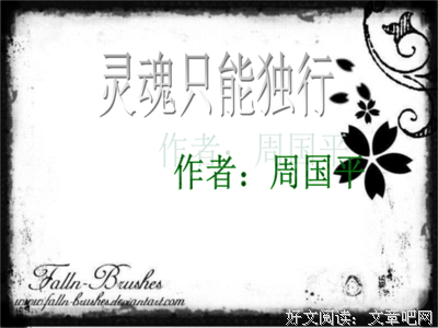 《尼采：在世纪的转折点上》的读后感大全