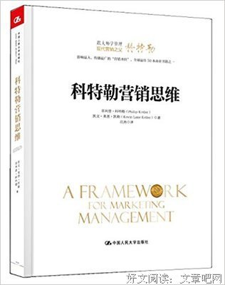 《东亚太平洋区域语言相似关系计量研究》读后感1000字