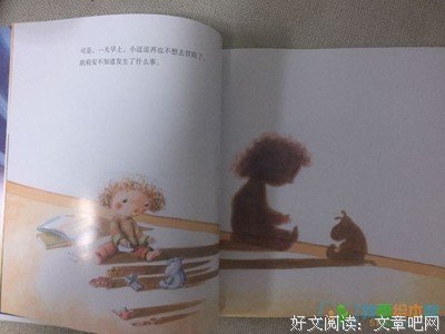 《穿梭时间的女孩》读后感精选