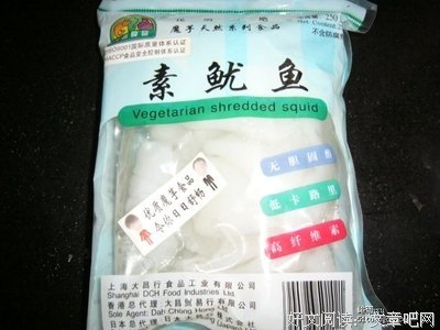 关于我们是糖 甜到哀伤的句子