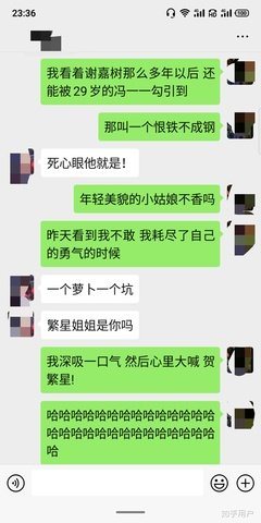 长把如时眼没中翅膀的大灰狼句子