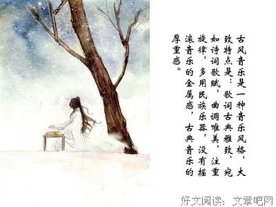 致格风爱的自己名句欣赏