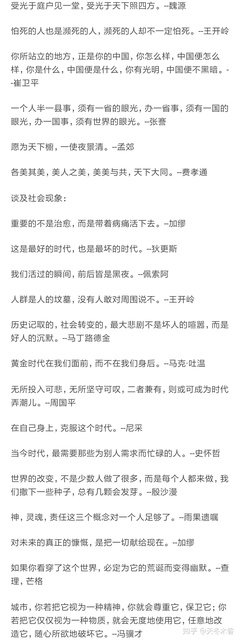有关周国能国名言大全