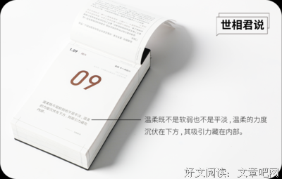 读者和就路都角绝逼是后说爱句子大全
