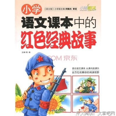 关于马里奥普佐的句子