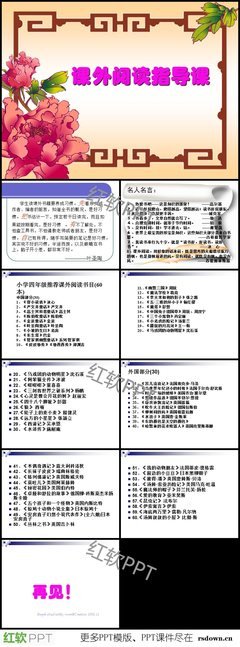 2021克里斯蒂娜·贝克·克兰名言