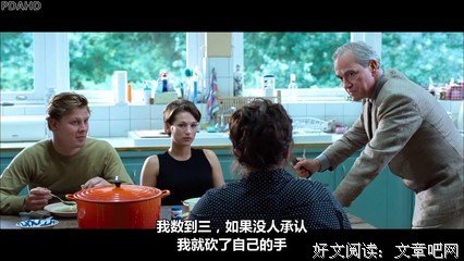 《艾玛·布兰克的最后日子》影评摘抄