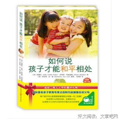 最新的阿黛尔·法伯 伊莱恩·玛兹丽施名句欣赏