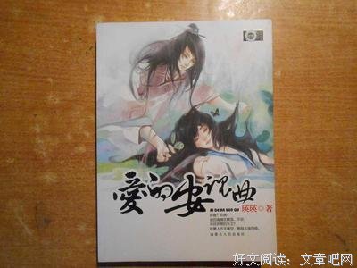 最经典的《青春酷语》名句欣赏大全
