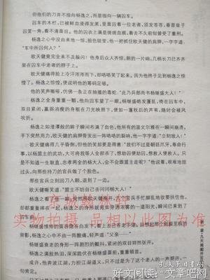 最全的《风月连城》经典名句
