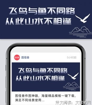 最新的《飞鸟与鱼》经典句子