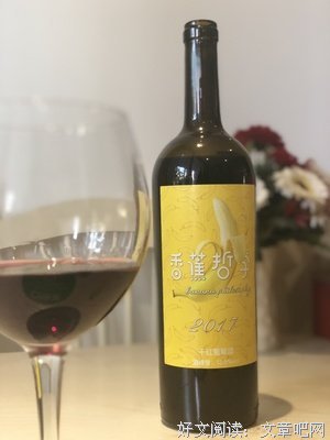 最全的《香蕉哲学》经典语句
