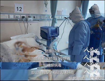 《七区病房》经典影评有感