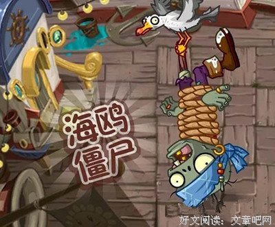 《我的世界·史蒂夫冒险系列 2 ·破坏者的阴谋》读后感100字