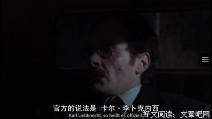 潘歇到比往·卢森堡名言大全