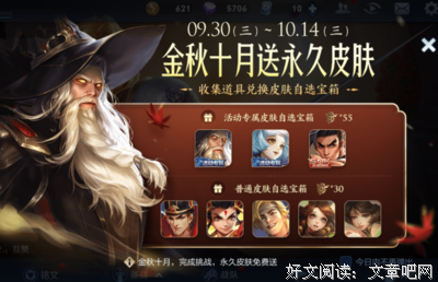 《驱魔猎人》影评100字