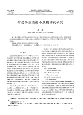 若然作格生利千句子大全
