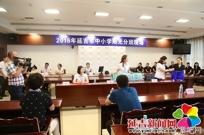 适当方式的层次分班更能体现教育公平