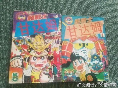 《机动战士高达ZZ》好看吗？经典影评锦集