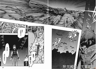 《罗德岛战记：英雄骑士传》影评摘抄