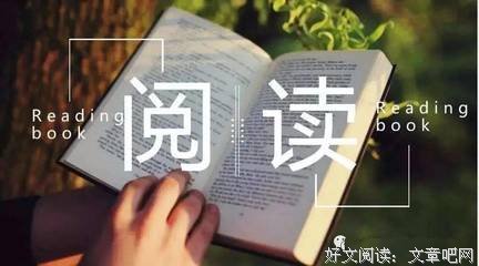 无钱的富有人生读后感100字