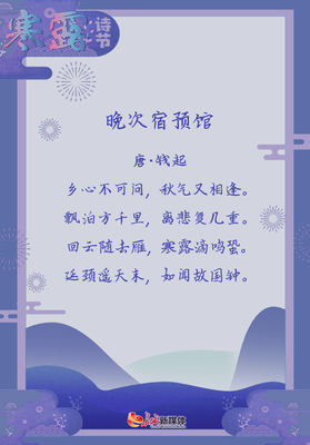 昔日的夕阳都为是永久的怀恋名句欣赏