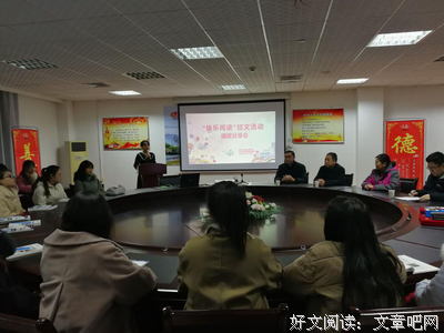 《文学如何教育》经典读后感有感