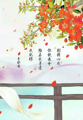 最经典的《簪中录1：春灯暗》经典的句子