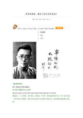 《大先生》读后感锦集