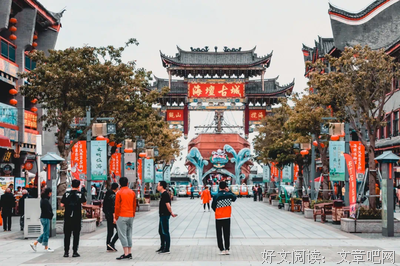 《山河无尽》读后感精选