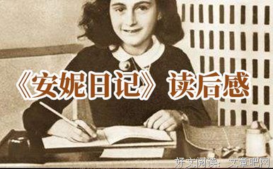 双蛇密室读后感100字