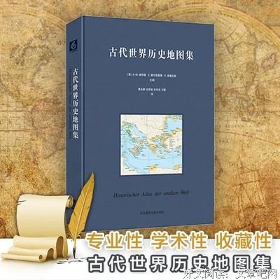 《柏拉图四书》读后感摘抄