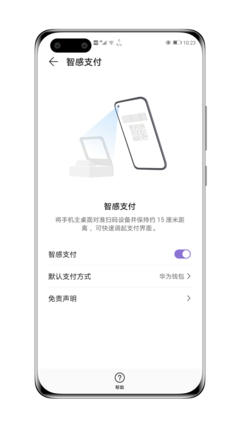 《华为智慧——转型与关键时刻的战略抉择》读后感1000字