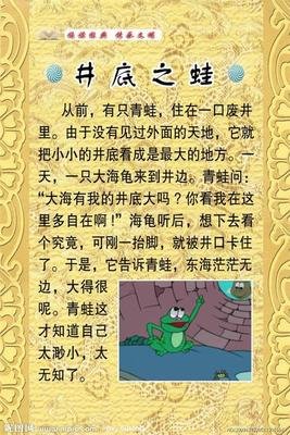 神奇蚂蚁笔（二）读后感锦集