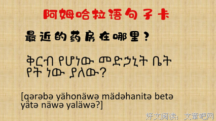 秦时明笑立学开句子