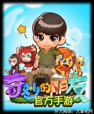 最新的《芒果街，我自己的小屋》语录摘抄