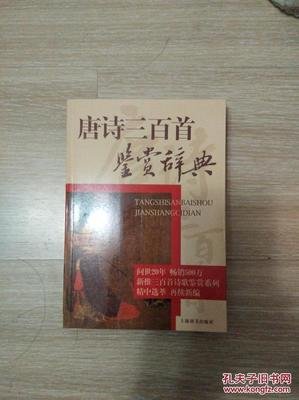 朗文当代高级英语辞典(英英.英汉双解)(第五版)读后感锦集
